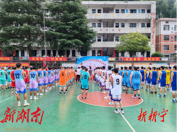 新宁县麻林瑶族乡：“小篮球”推动民族进步“大团结”_邵商网